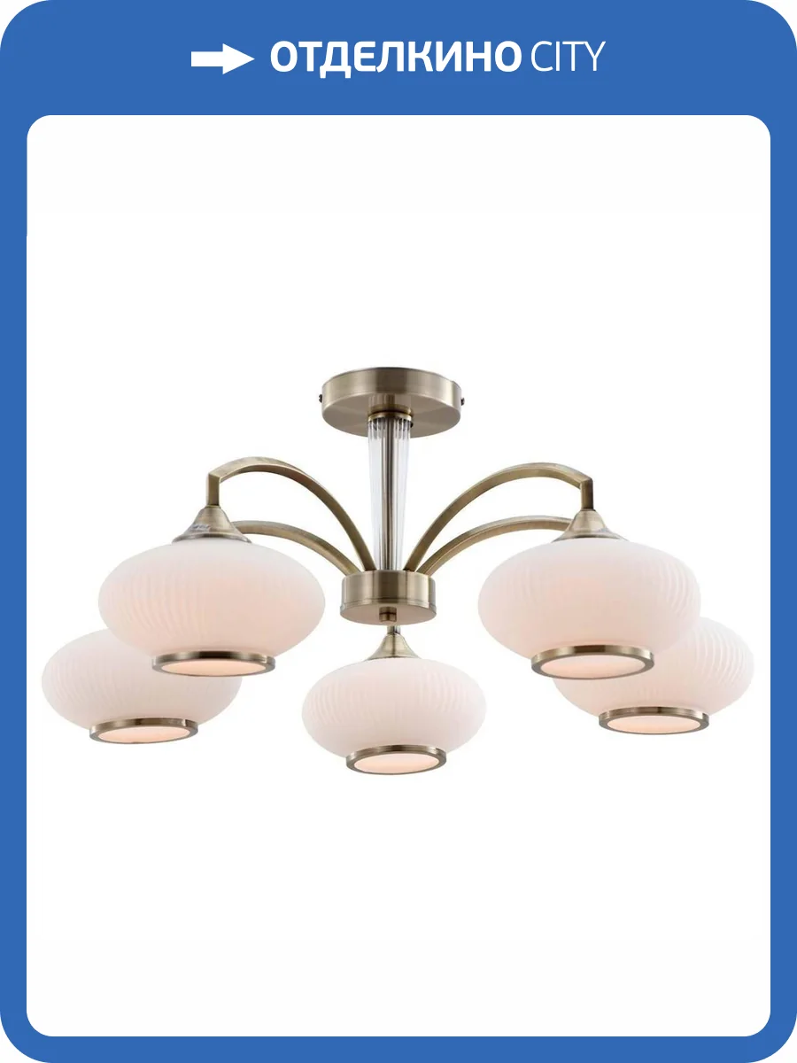 Трековый светильник Rivoli Avarice 2077-305 фото 2