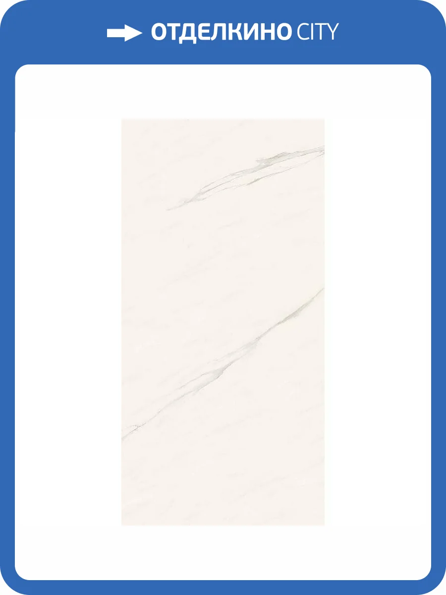 Керамогранит Atlas Concorde Marvel Meraviglia AKFJ Calacatta Kit Endless 6 mm Ret 160x320 фото 8