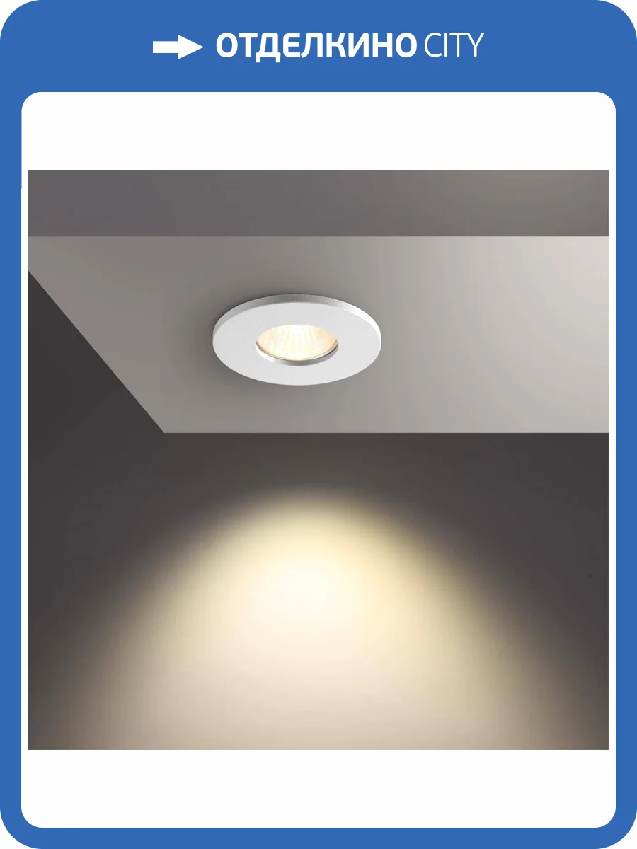 Встраиваемый светильник Novotech Spot 370934 фото 4