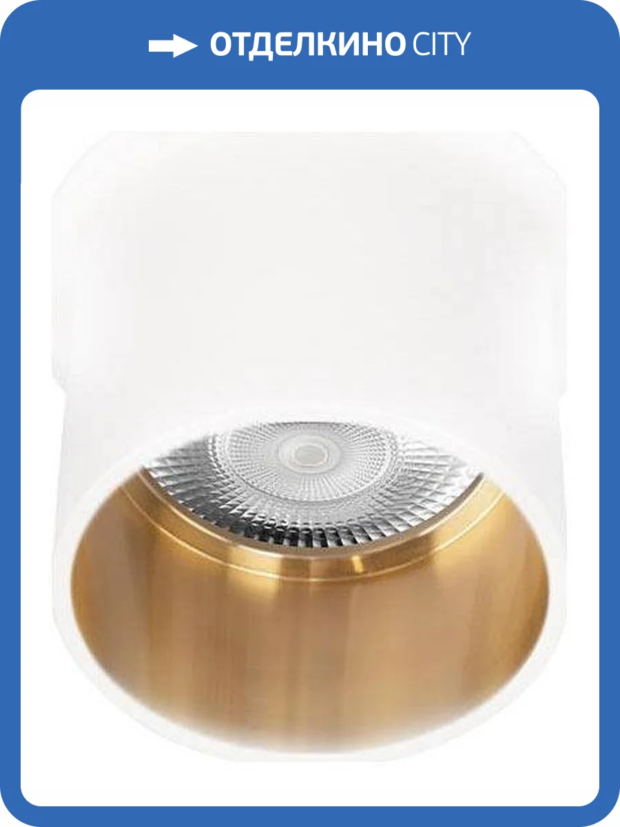 Встраиваемый светильник Loft It Limit 10343/B White Gold фото 5