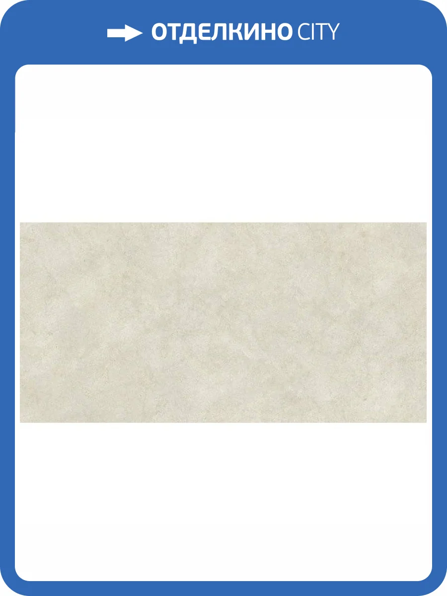 Керамогранит Atlas Concorde Plan AX6L Boost Icor Bone Hammered 12 mm 162x324 фото 10