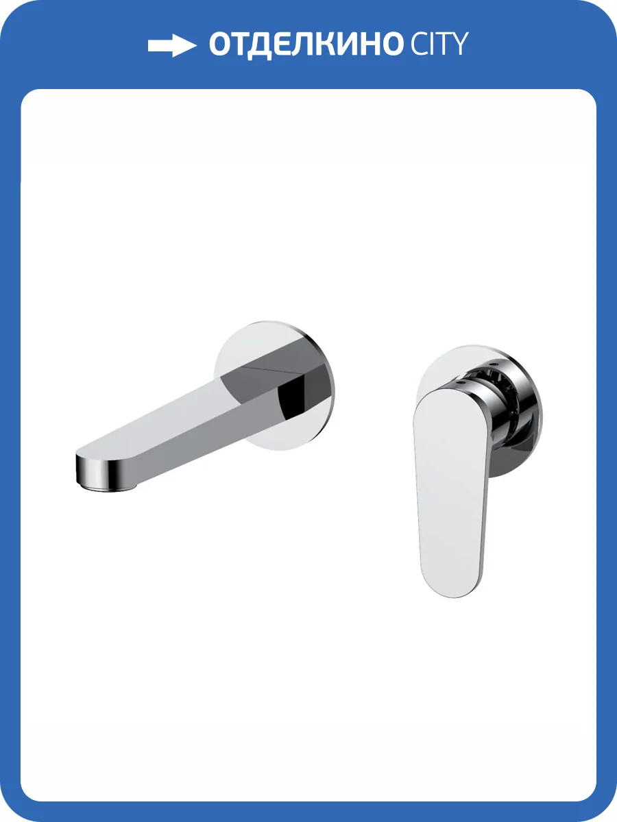 Смеситель для раковины AQUAme Novara AQM6915CR хром фото 4