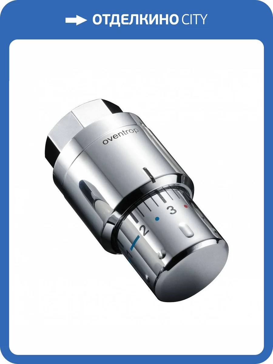 Термостат Oventrop Uni SH, M30x1,5, с нулевой отметкой, хромированный, с надетым декорат.кольцом SH-Cap фото 2