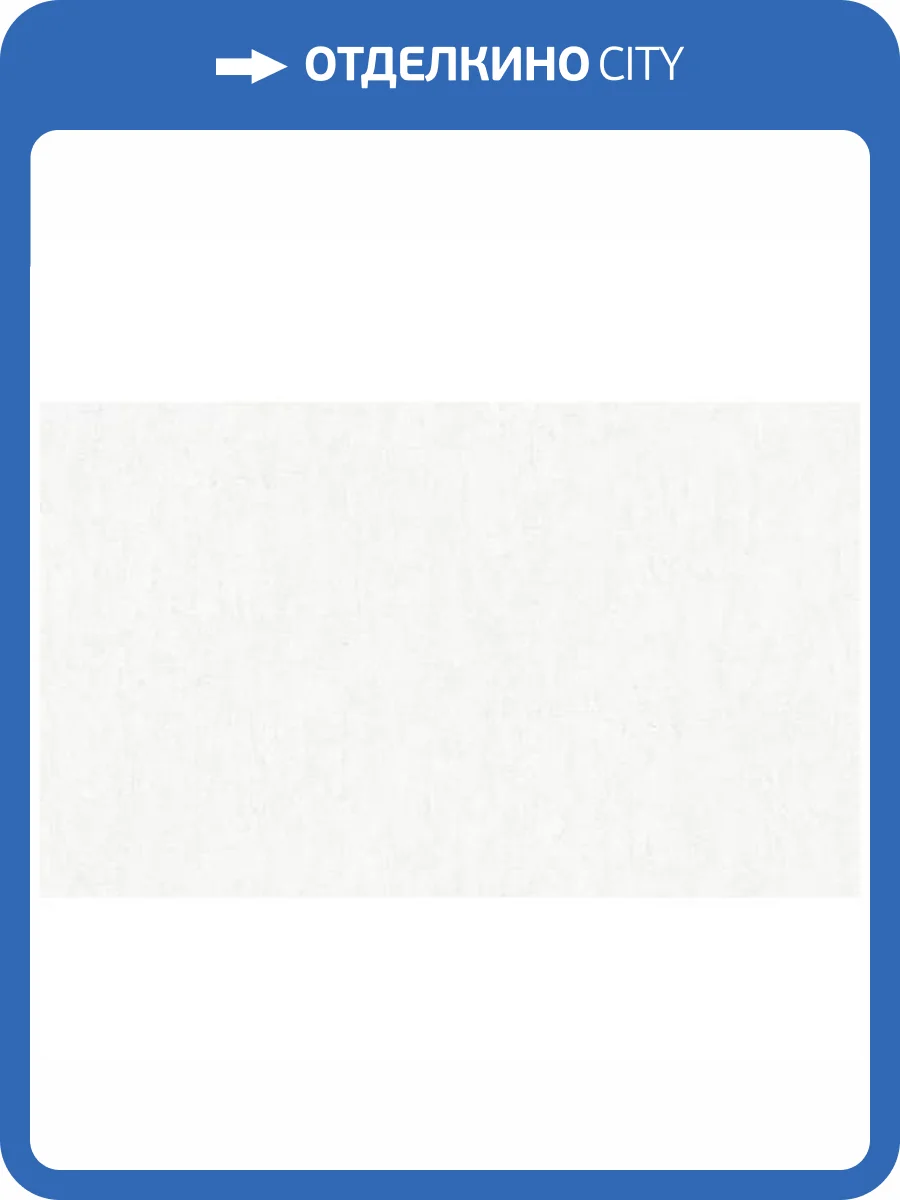 Обои Erismann Vlies Line Exclusive Avanti 60603-02 фото 2