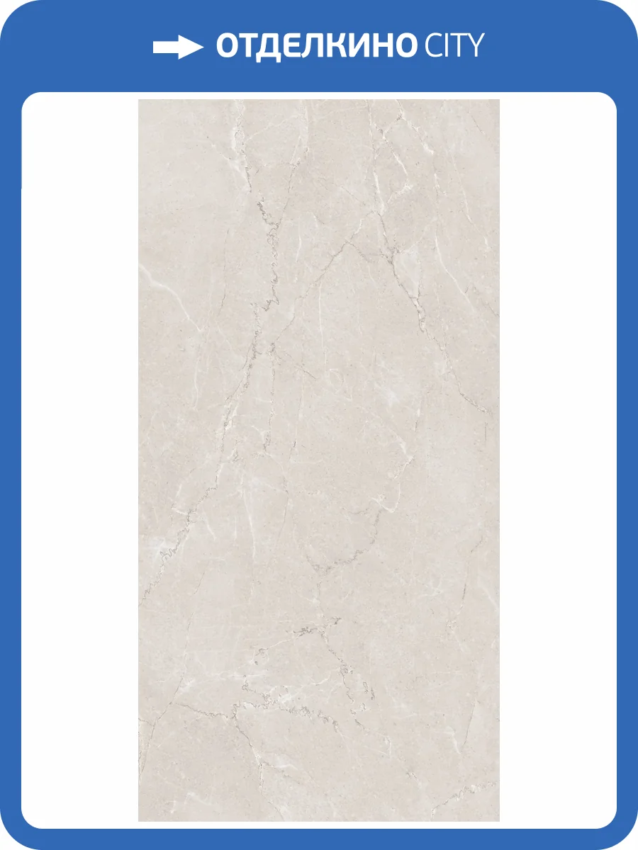 Керамогранит Global Tile Cortez GT1206018515MDGR Серо-бежевый 60x120 фото 8
