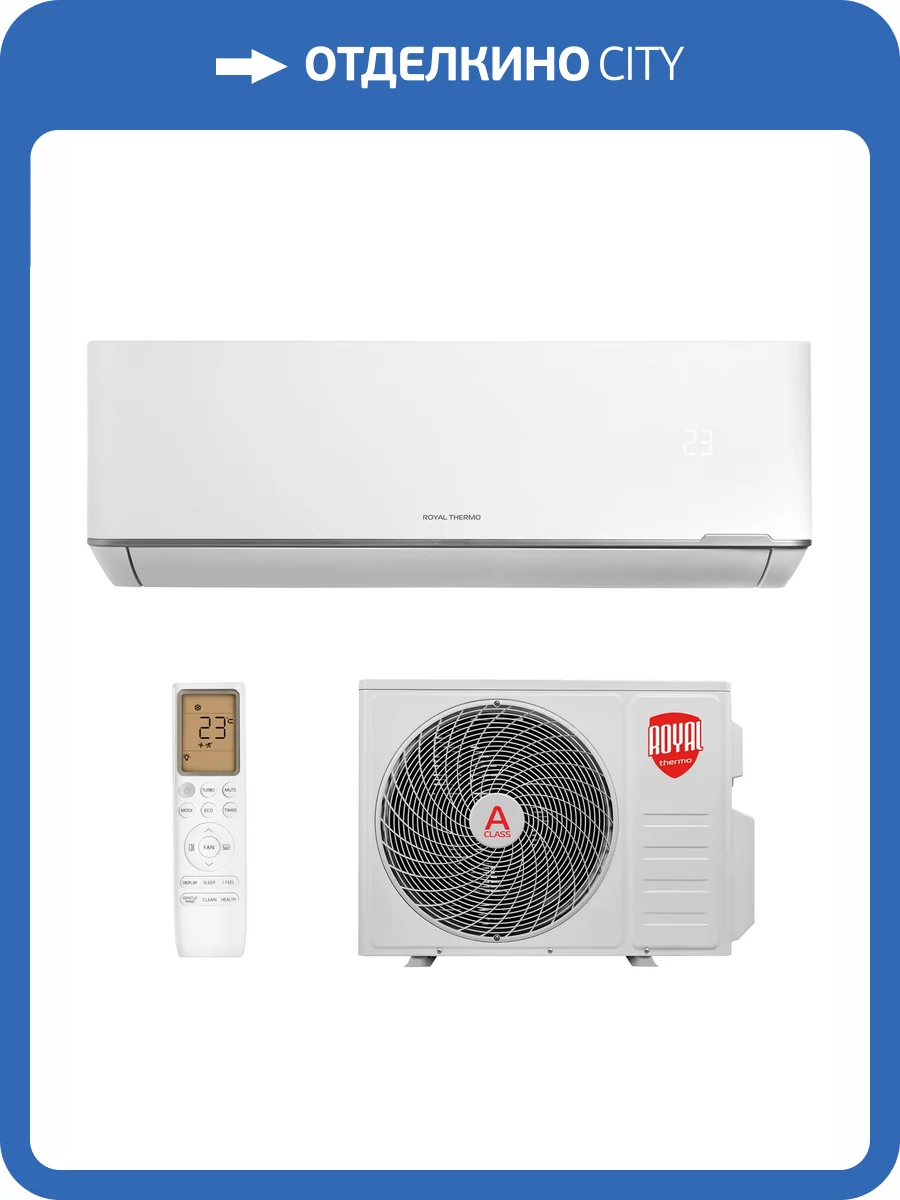 Сплит-система Royal Thermo Barocco RTB-07HN1 комплект фото 12
