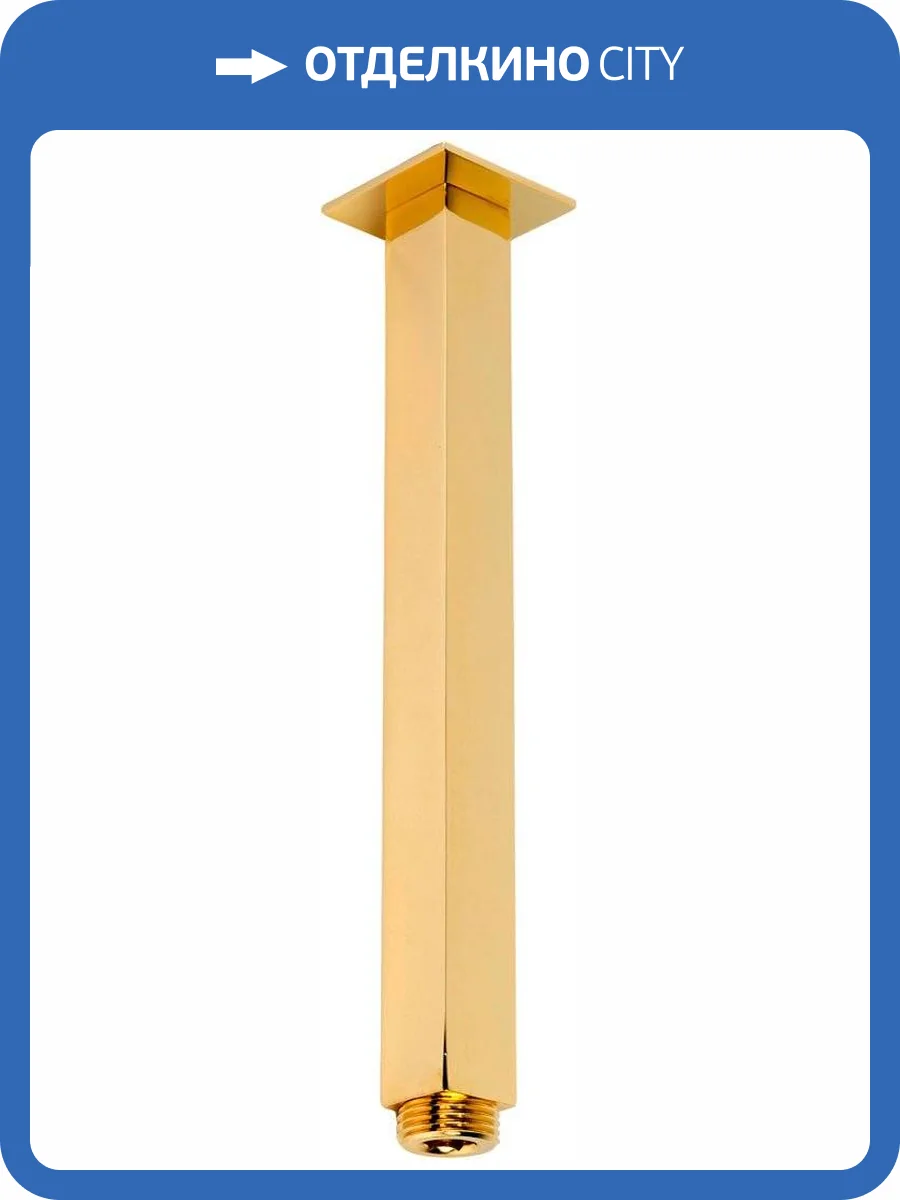 Кронштейн для верхнего душа Migliore Quadro 19969 золотой фото 3