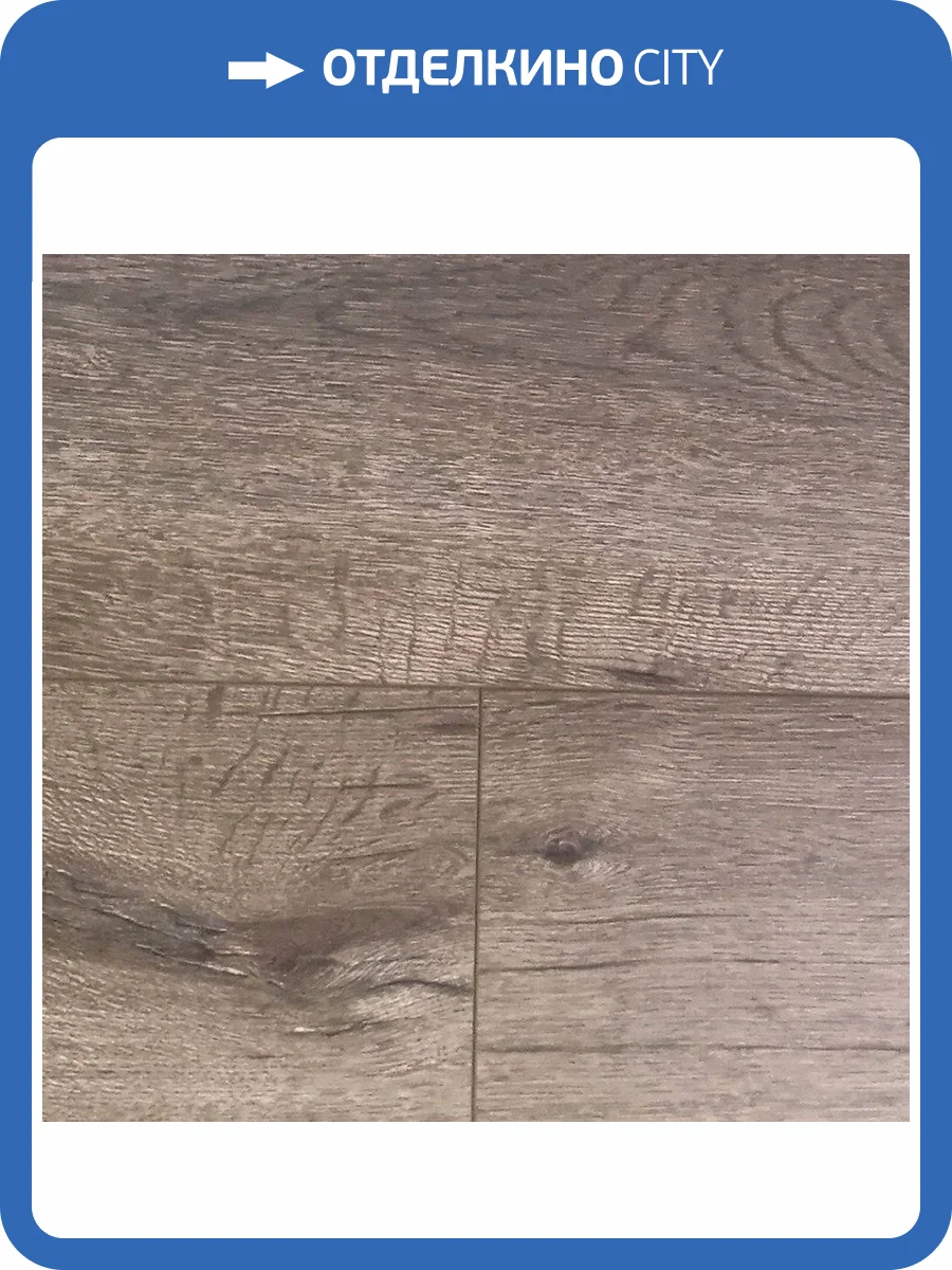 Ламинат Bau Master Lux 12.3/33 4V 925619 Дуб Приморский 1215x197 фото 3