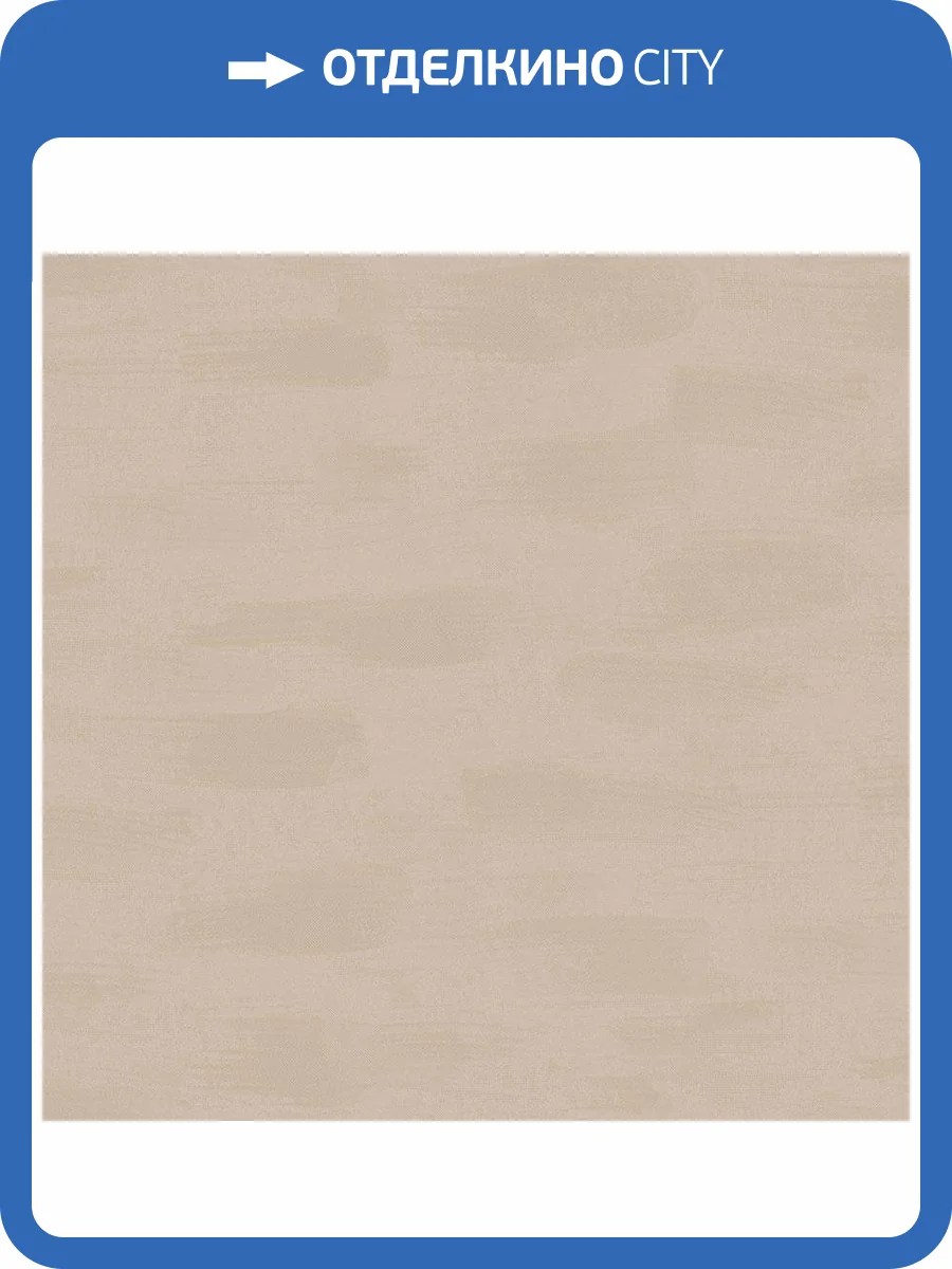 Обои флизелиновые Milassa Elite 3 GM7 002/1 фото 3