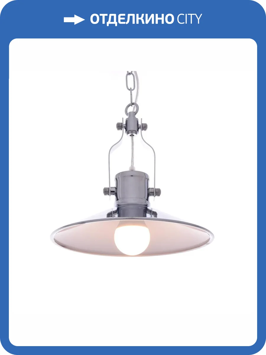 Подвесной светильник Lumina Deco Setorre LDP 711-1 CHR фото 3