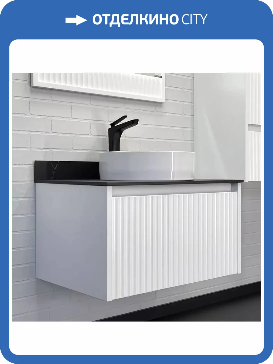 Тумба-умывальник Comforty Марсель-75 00-00012270 подвесная, белый матовый, столешница под черный мрамор, раковина Comforty 9110 белая фото 5