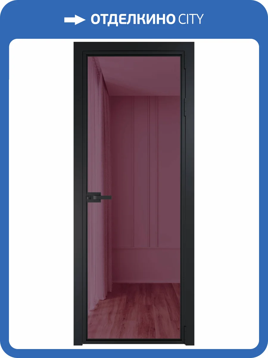 Межкомнатная дверь Profil Doors 1 AX цвет профиля Черный, стекло безопасное 6 мм фиолетовое шпион 700x2000 фото 2