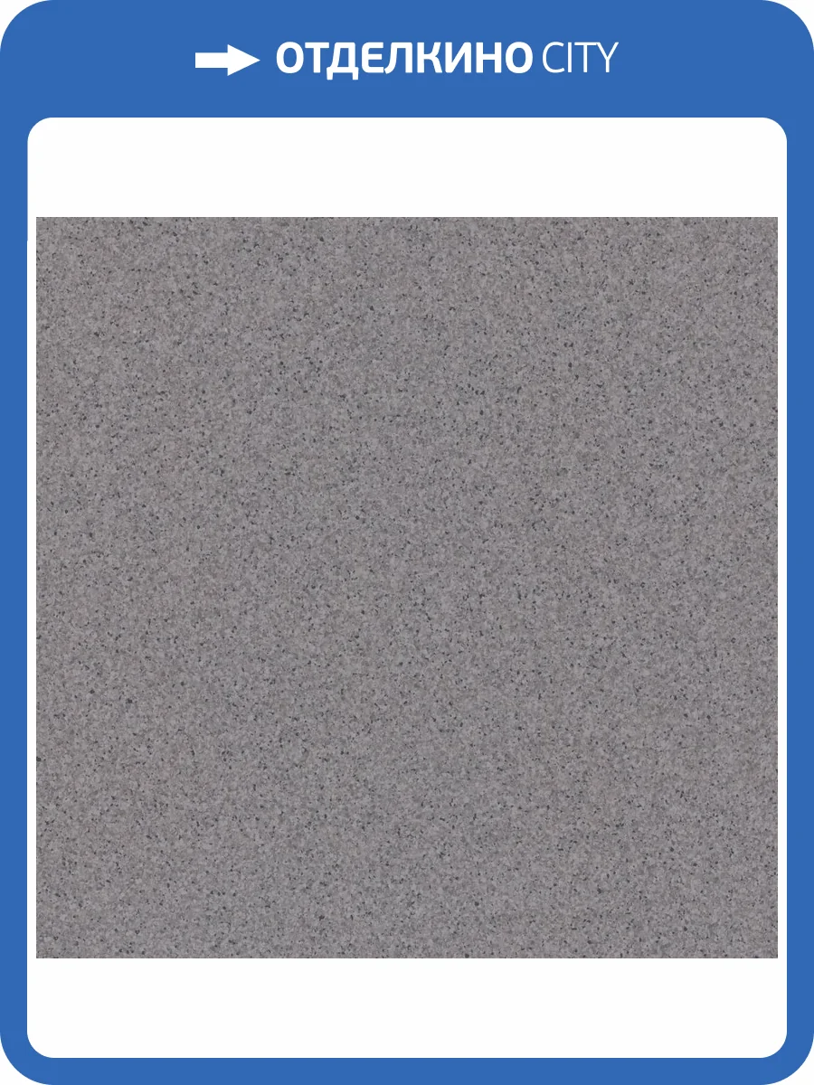 Транспортное ПВХ покрытие Tarkett Primo Plus Depot (Примо Плюс Депо) 314 (рулон: 2x23=46 м2) фото 3