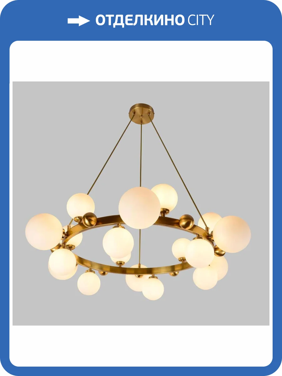 Люстра подвесная Alfa Light F1624-17 фото 2