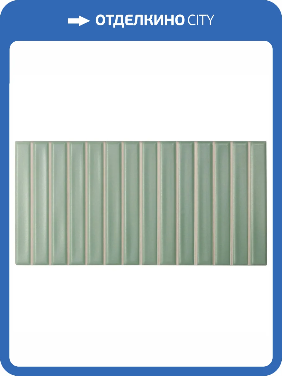 Керамическая плитка WOW Sweet Bars 128694 Sage Matt 12.5x25 фото 7