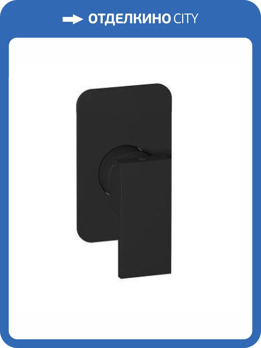 Смеситель для душа Remer Absolute AU30NO черный матовый фото 3