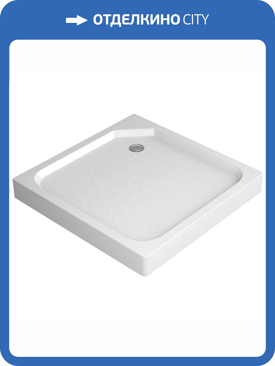 Поддон для душа Niagara Nova 80801Q 80x80x13 белый фото 3