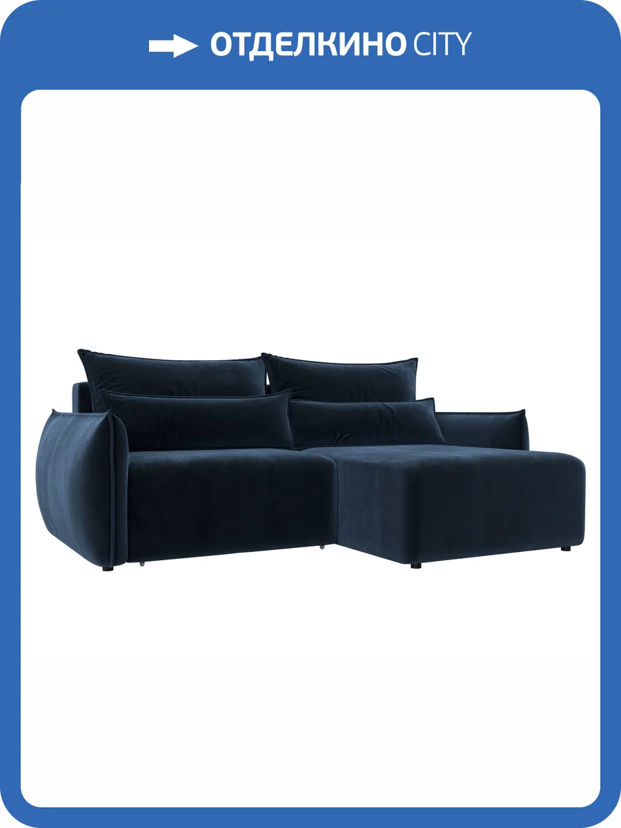 Диван угловой Лига Диванов Лига-051 НПБ 128653 TOWER 13 синий, угол универсальный фото 9