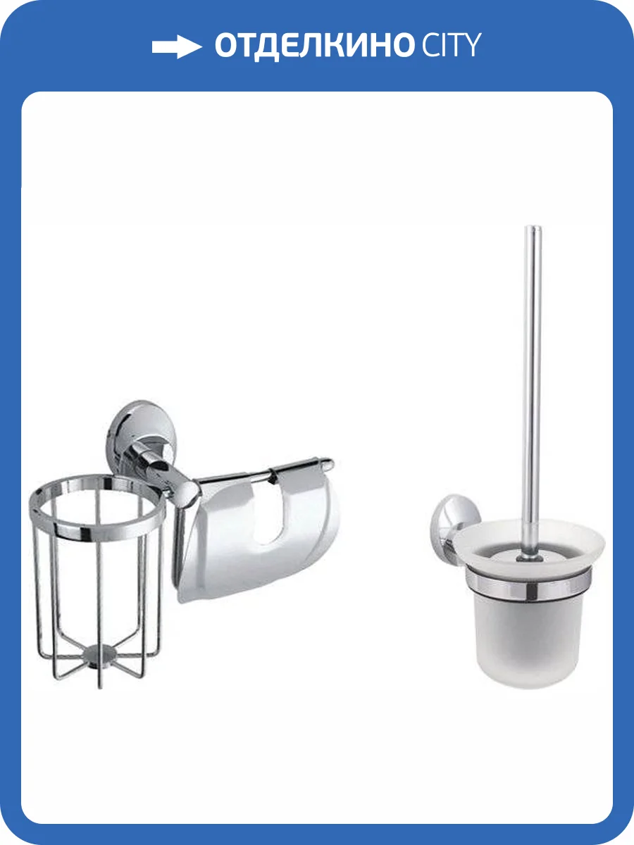 Набор Fixsen Europa Держатель туалетной бумаги FX-21809+10 + Ершик FX-21813 фото 4