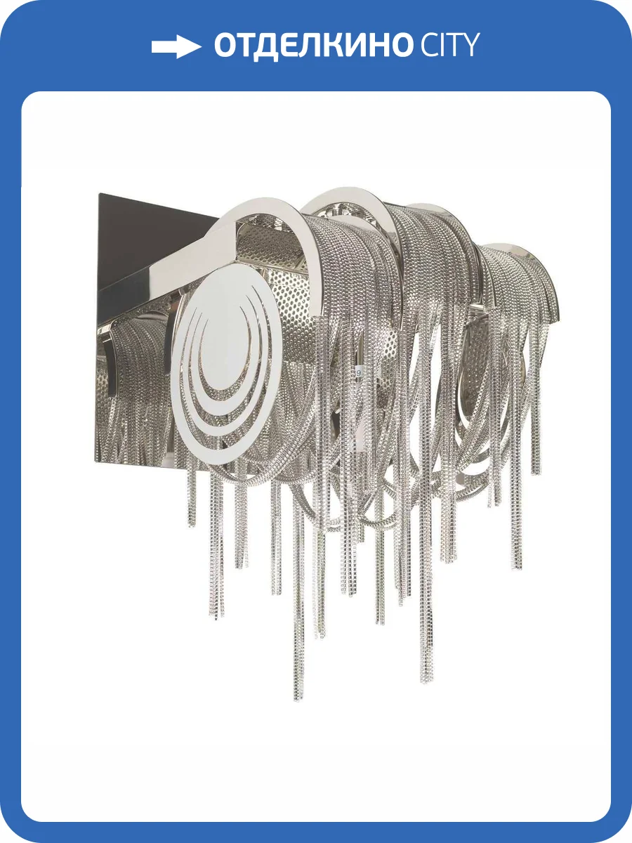 Бра Loft IT Volver 10404W/A SN фото 5