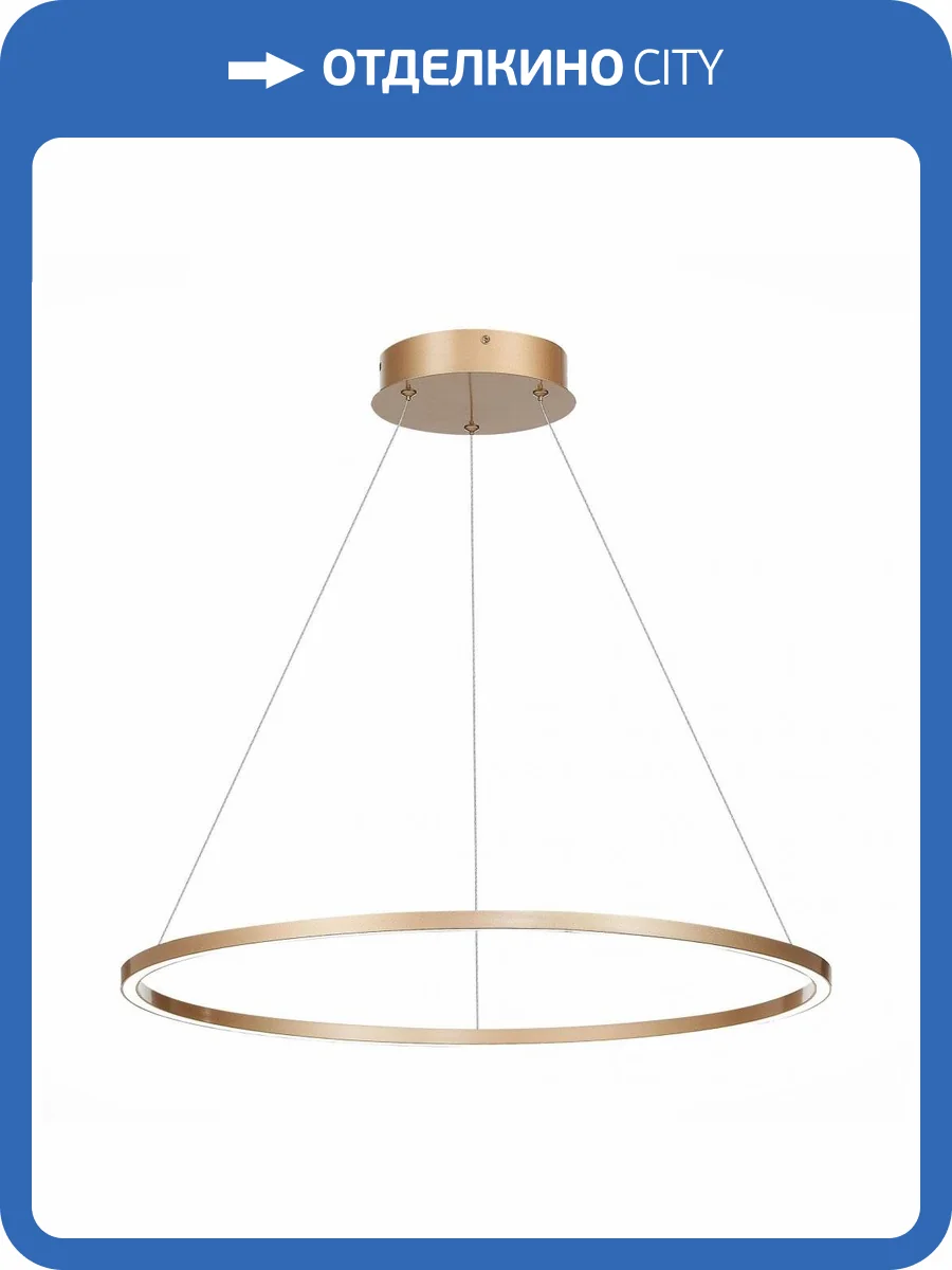 Подвесной светодиодный светильник ST Luce DOWN ST605.243.34 фото 2