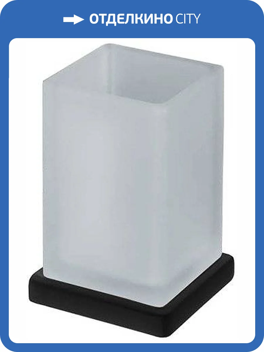 Стакан Colombo Look B1641.NM фото 4