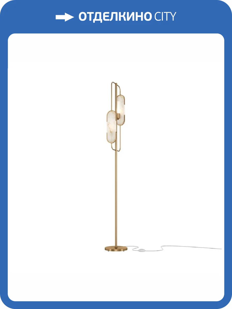 Торшер Maytoni Marmo MOD099FL-02G фото 2