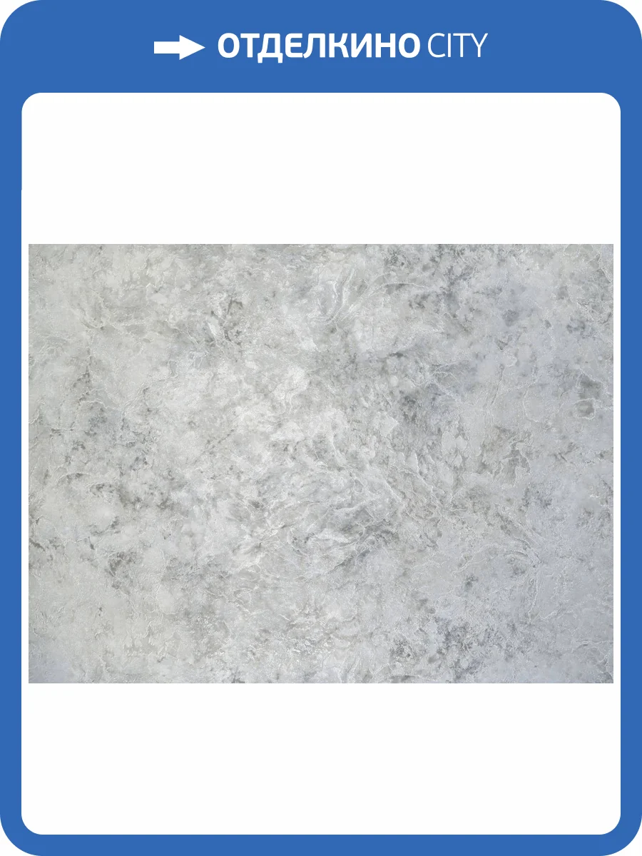 Обои Elysium Мрамор Е500403 фото 2