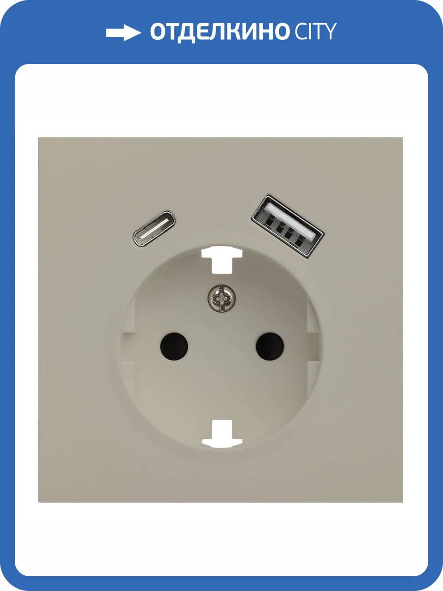 Лицевая панель для розетки 2к+з с USB A+C Rikett 35637 LT латте фото 2