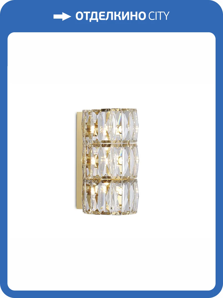 Бра Newport 8240 8240/A gold NEW фото 2