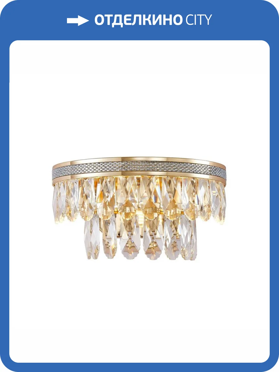 Настенный светодиодный светильник Favourite Palatium 4207-2W фото 5