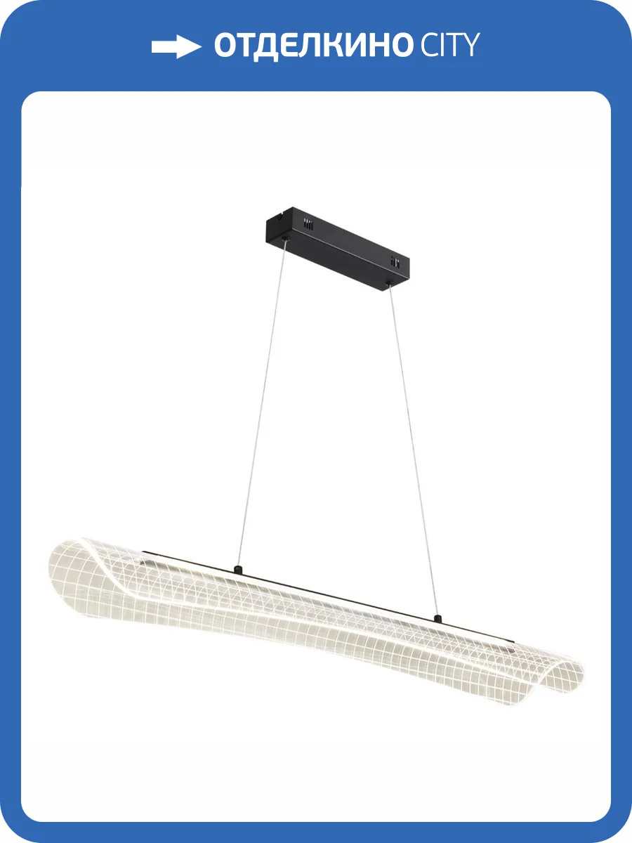 Подвесной светильник Novotech Welle 359191 фото 6