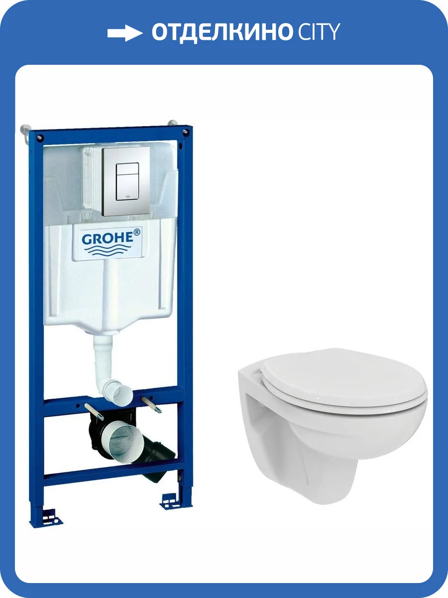 Комплект Унитаз подвесной Ideal Standard Eurovit K881201 + Инсталляция Grohe Rapid SL 38772001 3 в 1 с кнопкой фото 10