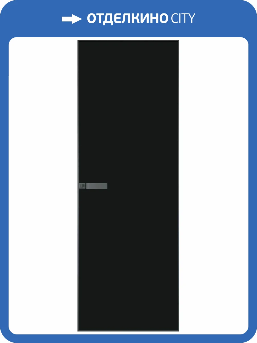 Межкомнатная дверь Profil Doors 1 AGN цвет профиля Серая ночь, стекло безопасное 4 мм монохром черный 600x2000 фото 2