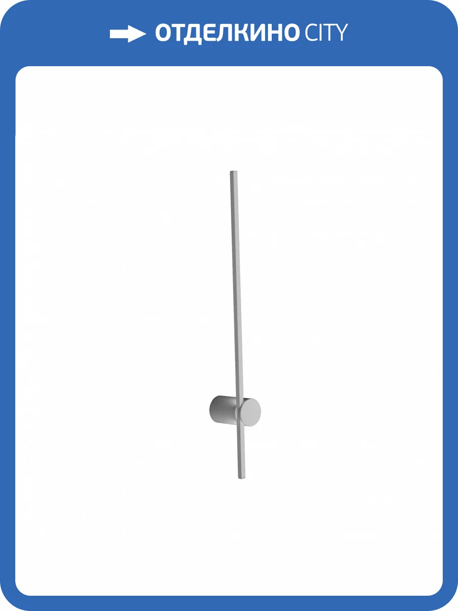 Настенный светильник Mantra Tobago 7910 фото 5