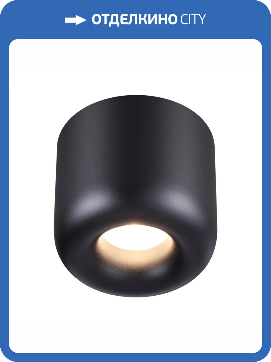 Накладной светодиодный светильник Novotech Over Lisse 359440 фото 6