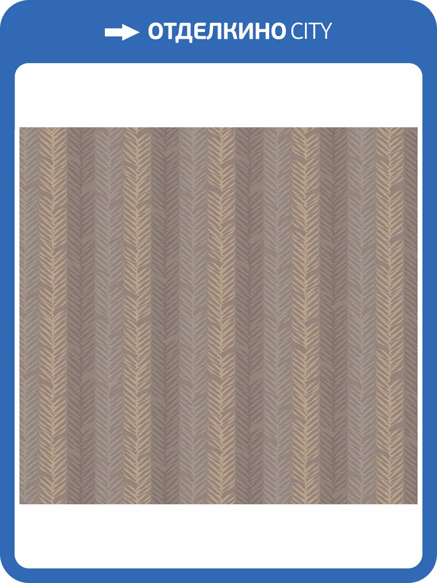 Обои флизелиновые Milassa Iceland ICE3 012 фото 3