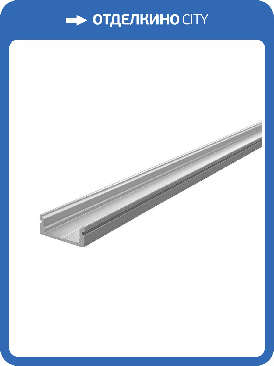 Профиль Deko-Light U-profile flat AU-01-12 970041 фото 2