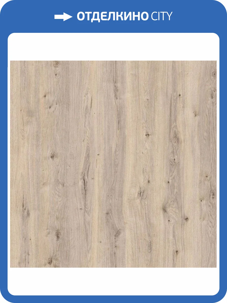 Ламинат Kastamonu Emerald 12/33 4V FP559 Дуб Магелан 1380x193 фото 2