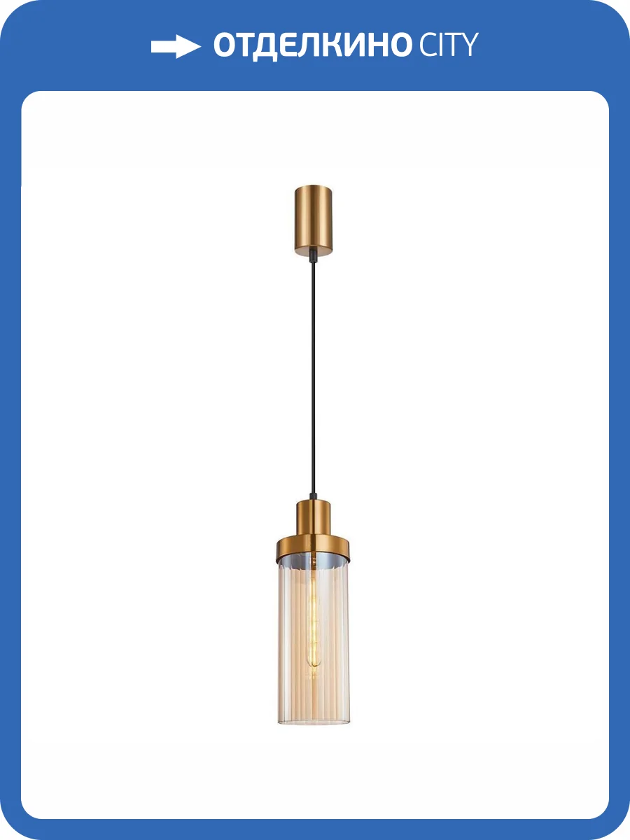 Подвесной светильник F-Promo Hatt 4362-1P фото 2