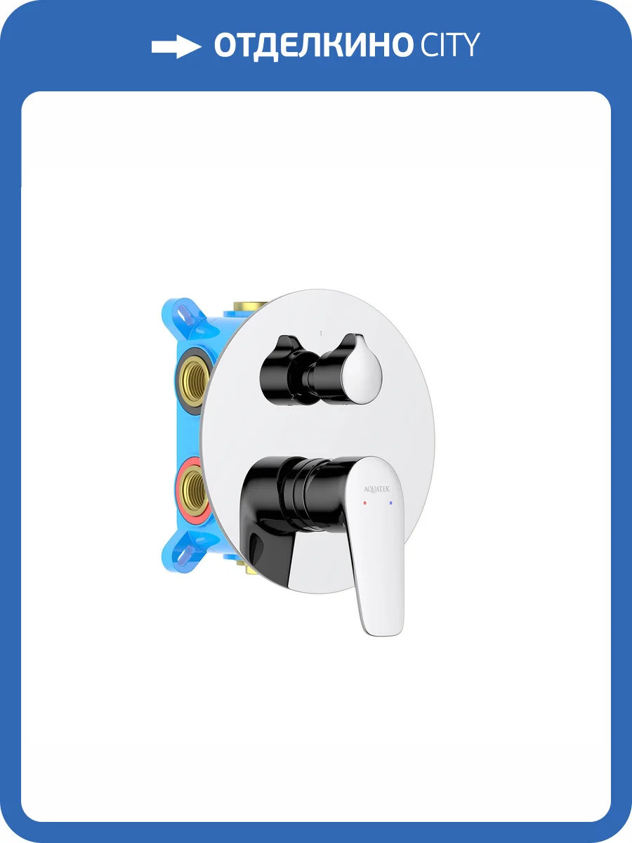 Смеситель для ванны Aquatek Бетта AQ1147CR хром фото 3