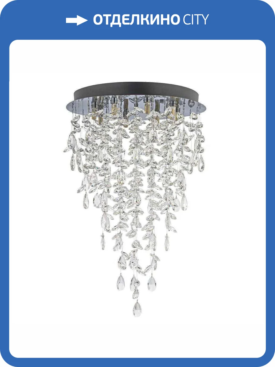 Каскадная люстра Arti Lampadari Flusso Nickel Flusso H 1.4.45.638 N фото 2