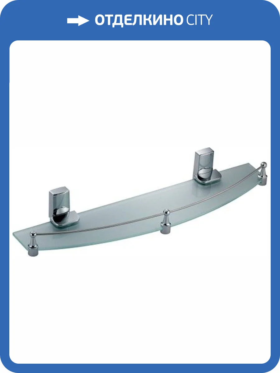 Полка Wasserkraft Leine K-5044 фото 3