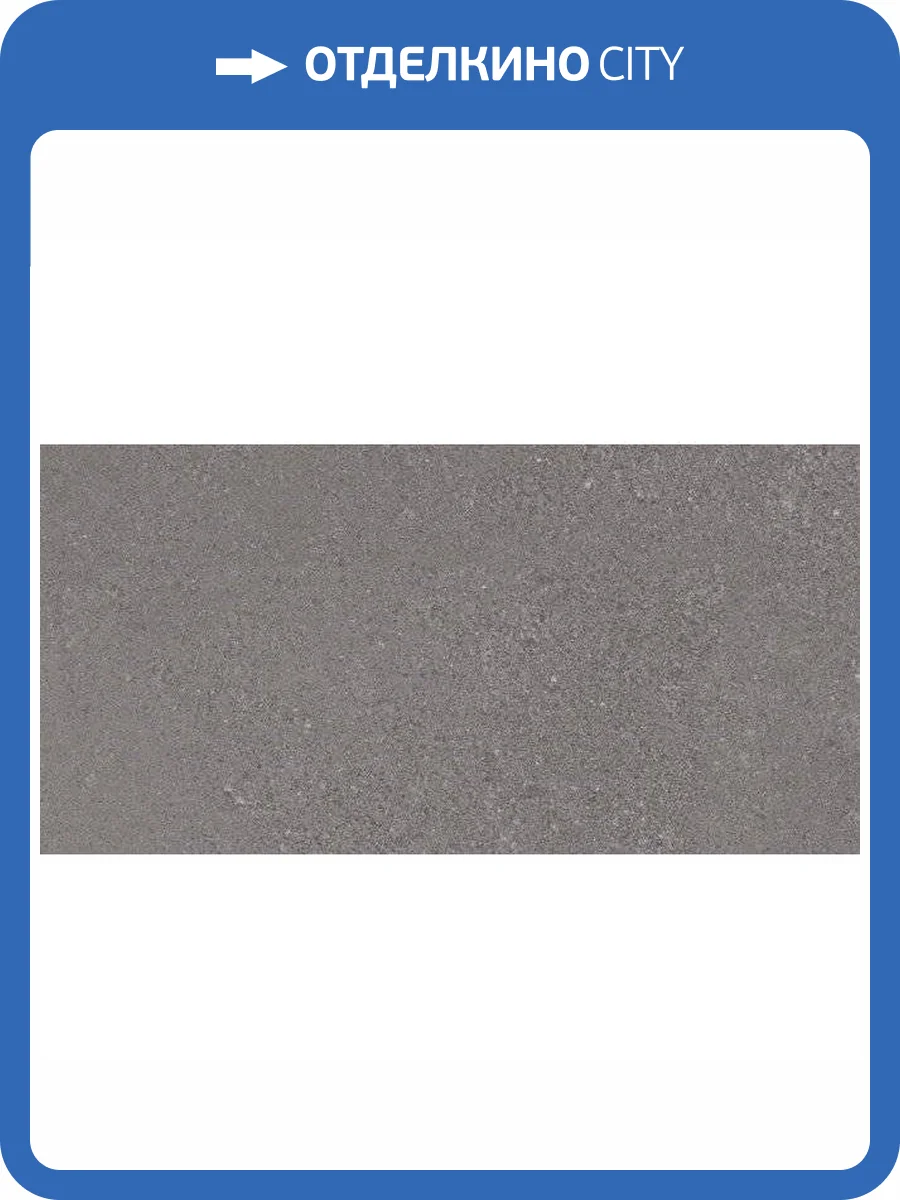 Керамогранит Vives Alpha Plomo 30x60 фото 9