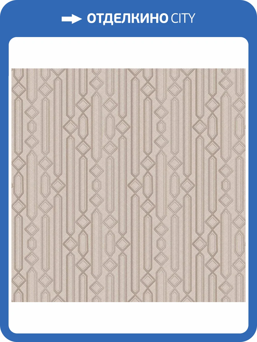 Обои флизелиновые DU&KA Lifestyle DK.23650-1 фото 4