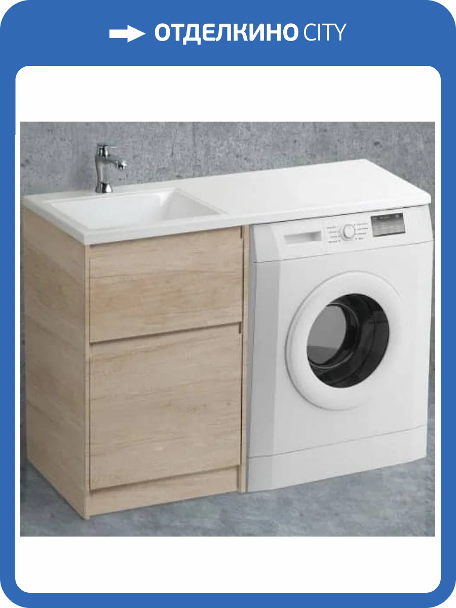 Тумба под раковину Belbagno Kraft-Lvd KRAFT-LVD-580/1200-2C-PIA-RNN 58x48x88 Rovere Nebrasca Nature напольная с двумя выкатными ящиками фото 5