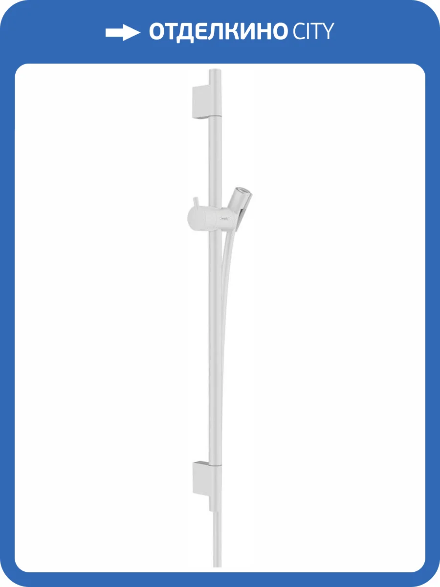 Душевая штанга Hansgrohe Unica 28632700 белая матовая, 65 см фото 3