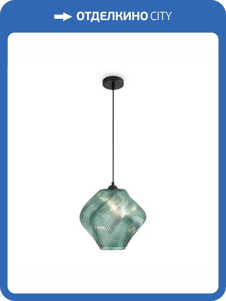 Подвесной светильник Freya Modern FR5548PL-01DBL фото 8