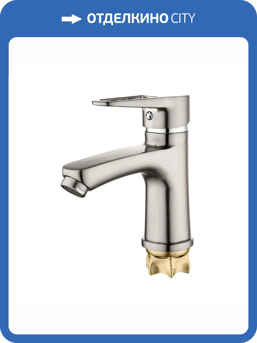 Смеситель для раковины G.lauf Nud NUD1-A045KH сатин фото 3