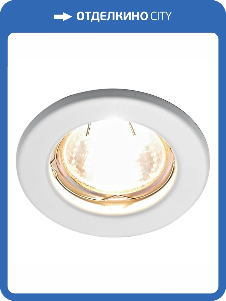 Встраиваемый светильник Ambrella light Classic FT9210 WH фото 3